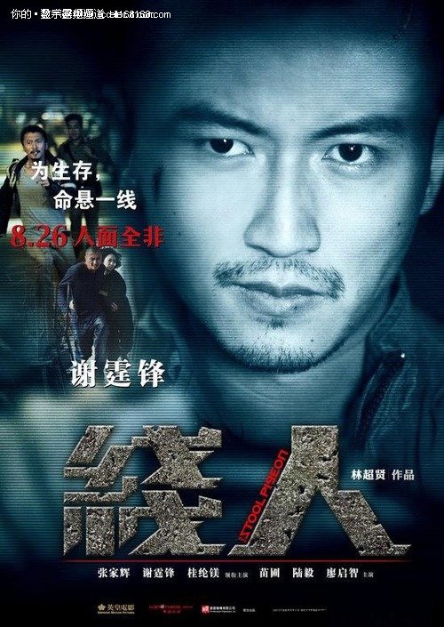 成人本科考学位证的英语难吗
